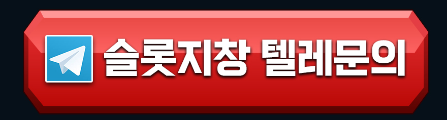 텔레 링크